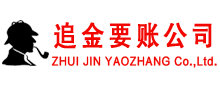 新郑收债公司